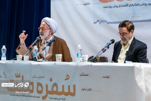 حجت‌الاسلام والمسلمین یوسفی، رئیس مرکز راهبری اقتصاد مقاومتی حوزه علمیه قم، به سوالات حاضرین در همایش «سفره ملت» پاسخ می‌دهد.