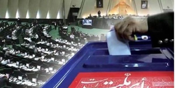 انتخابات