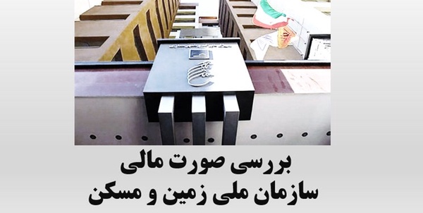 ی