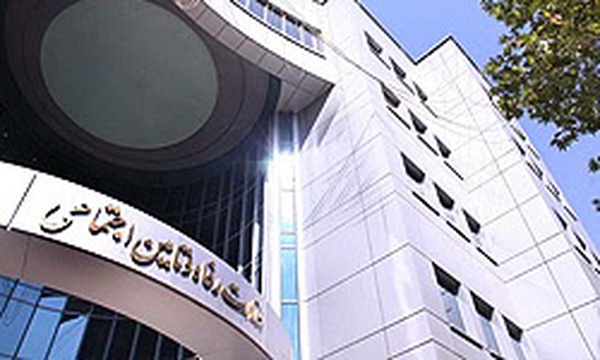 سردر وزارت رفاه و تامین اجتماعی