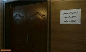 سینما دماوند