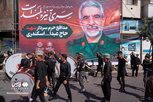 عزارداری قشقایی ها در تاسوعای حسینی(ع)-شیراز