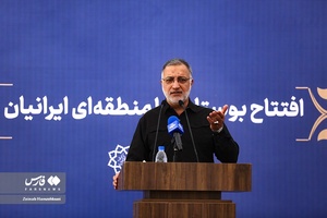 سخنرانی علیرضا زاکانی شهردار تهران در افتتاح فاز یک  بوستان ایرانیان