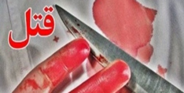 قتل سرایدار مسجدسلیمان