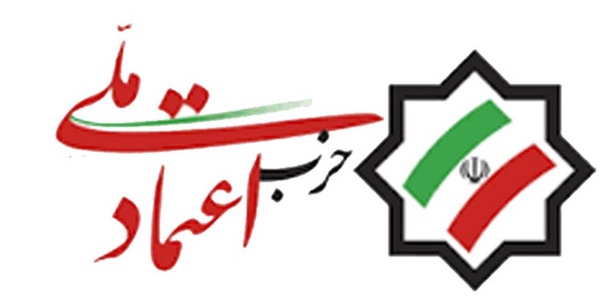 اعتماد ملی