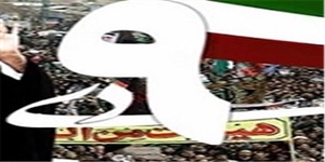حماسه 9دی
