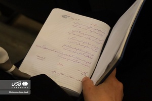 محفل شعر مقاومت، گرامیداشت شهدای غزه