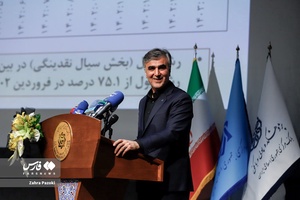 سخنرانی محمدرضا فرزین رئیس بانک مرکزی