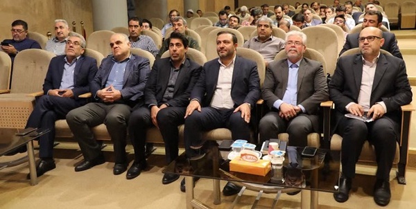 همایش
