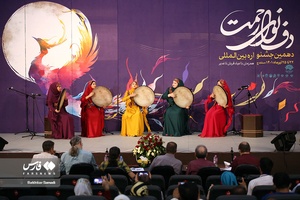 دهمین جشنواره دف نوای رحمت درسنندج  (پایتخت دف جهان)