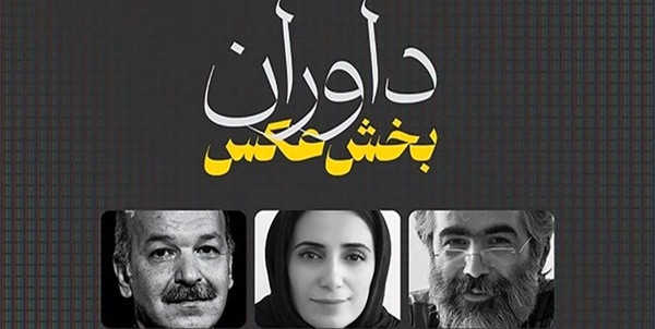 مستند