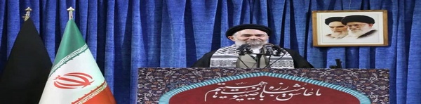 حسینی امام جمعه بروجرد 
