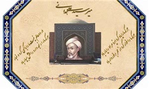 میرسیدعلی همدانی