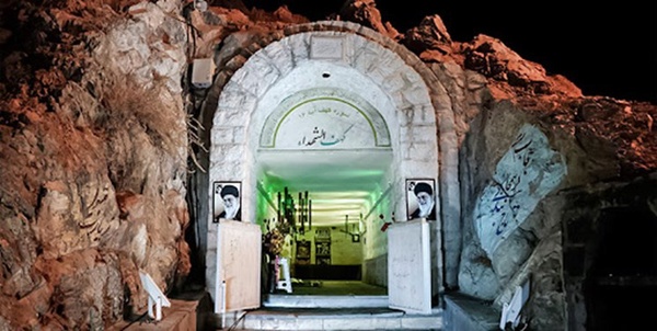 کهف الشهدا