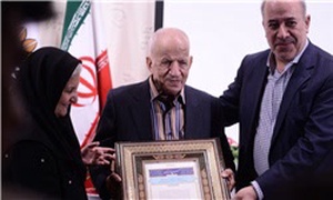 در یک بیت عاشقانه