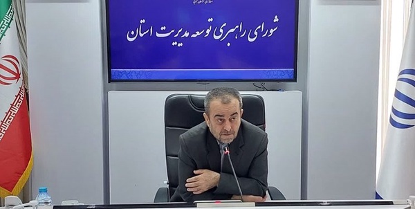 استاندار