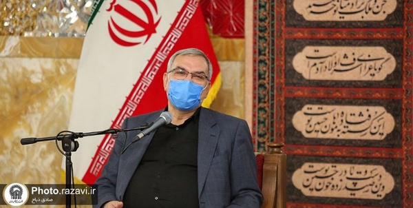 وزیر بهداشت