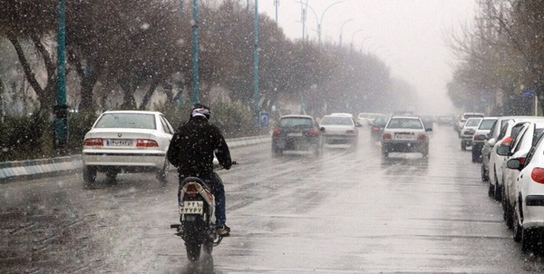 تهران