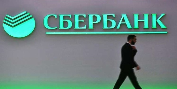 بانک روسیه