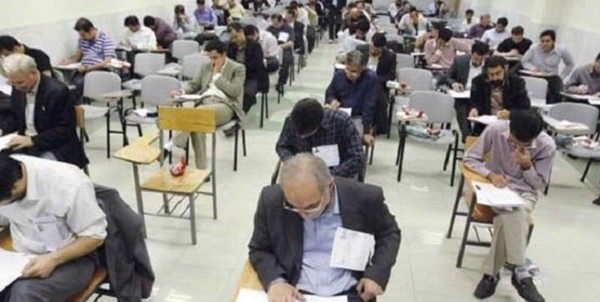 استخدام