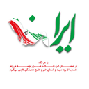 تصویر نمایه‌ی ‌عطیه اکبری‌