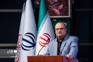  سخنرانی علیرضا زالی رئیس دانشگاه علوم پزشکی شهید بهشتی در آیین اختتامیه دومین سوگواره بین‌المللی روایت اربعین