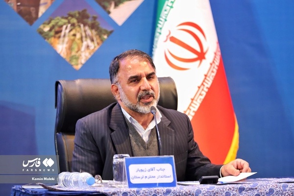 فرهاد زیویار استاندار لرستان