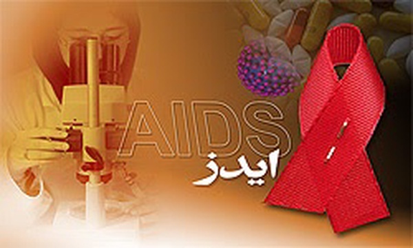 کشف داوری ایدز