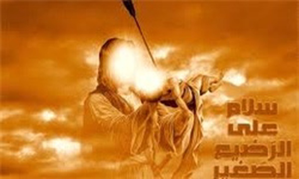 حضرت علی اصغر(ع)