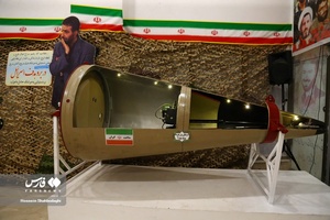 نمایشگاه آسمان اقتدار در قم