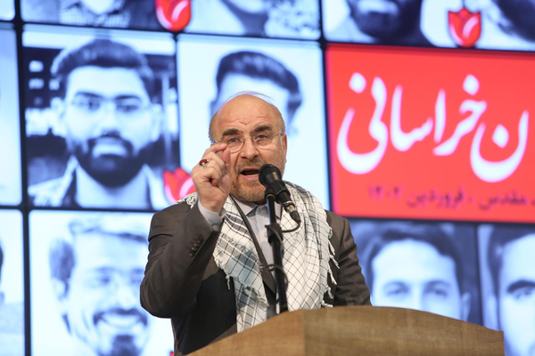 قالیباف