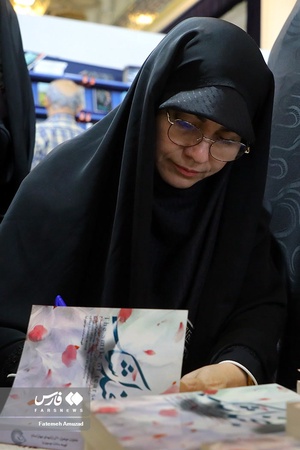 امضای کتاب لبخند اشک توسط فهیمه سادات موسوی نویسنده کتاب 