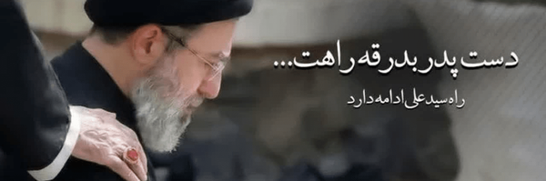 تصویر سربرگ نمایه‌ی ‌عباس اصلاحگر‌