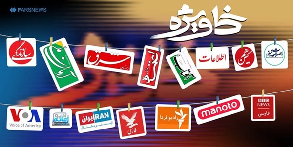 تزئینی خط ویژه