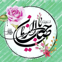 تصویر نمایه‌ی ‌محمد‌