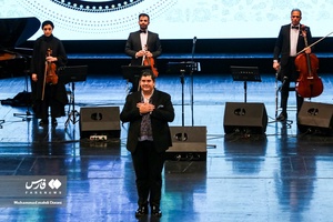 کنسرت سالار عقیلی به مناسبت هفته نکوداشت مقام زن