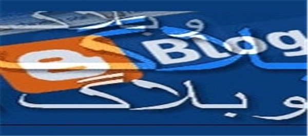 وبلاگ