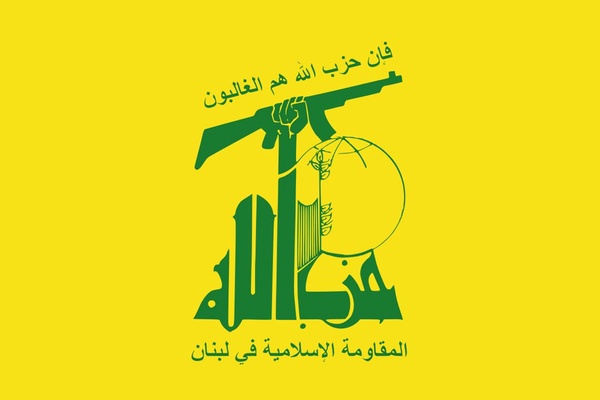 حزب الله لبنان