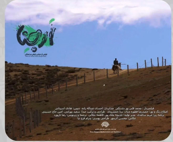 مستند