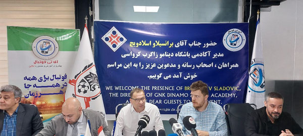 دیناموزاگرب