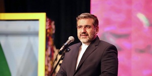 وزیر فرهنگ