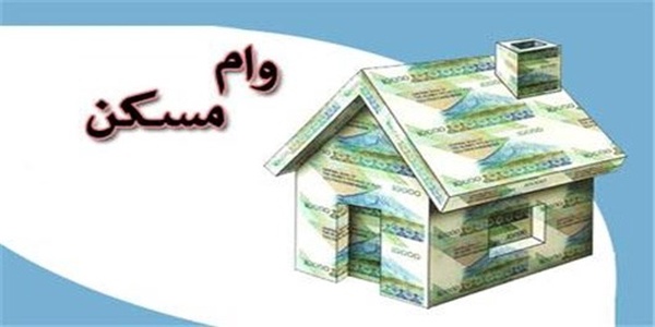 مسکن