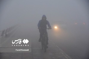 مه صبحگاهی در آبادان