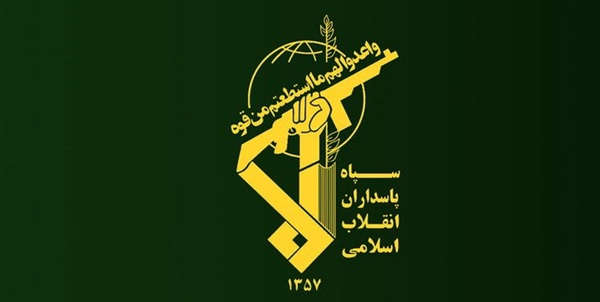 آرم سپاه سایت انگلیسی