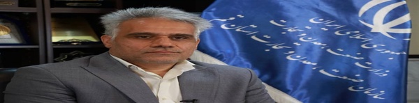 سیجانی