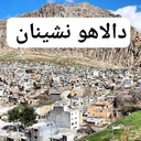 تصویر نمایه‌ی ‌p.ashabi‌