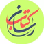 تصویر نمایه‌ی ‌کتاب‌رسان‌