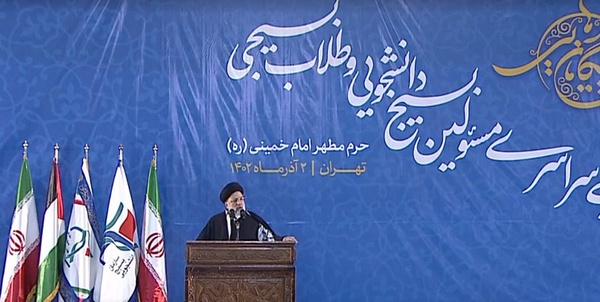 رئیسی