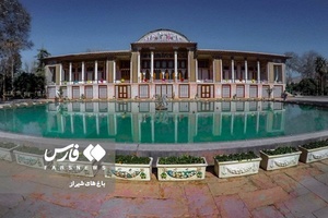 باغ عفیف آباد