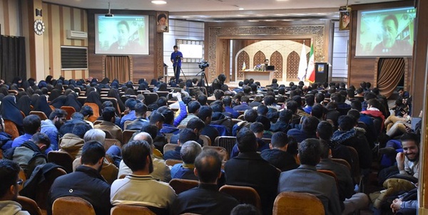همایش